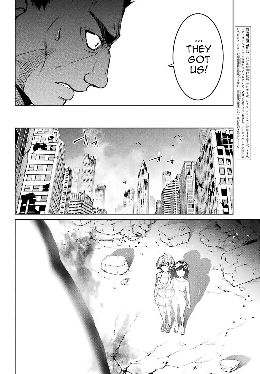 Mahou Shoujo Tokushuusen Asuka Chapter 52 8